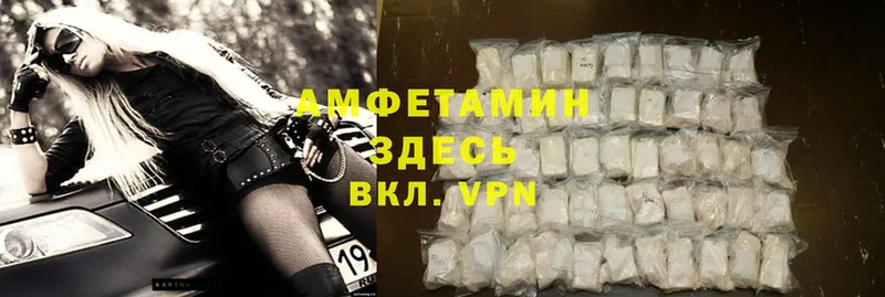 Amphetamine 97%  Жердевка 