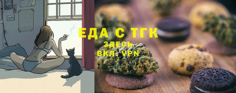 Cannafood конопля  hydra ТОР  Жердевка 