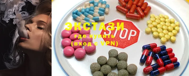 где купить наркоту  Жердевка  Ecstasy louis Vuitton 