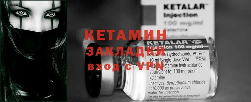 даркнет сайт  Жердевка  Кетамин VHQ 