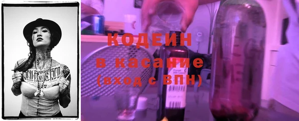 2c-b Вязники