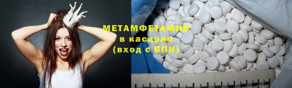 2c-b Вязники