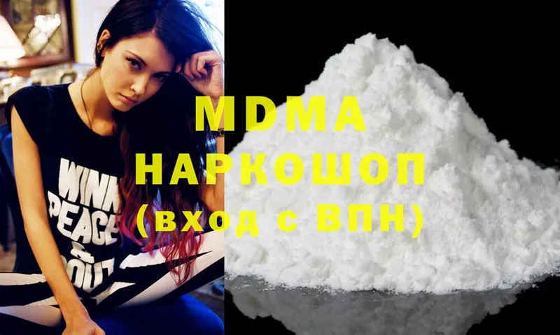 MDMA Molly Жердевка